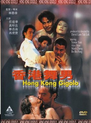 Hong Kong Gigolo