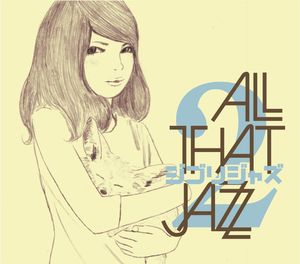 Ghibli Jazz 2 (OST)