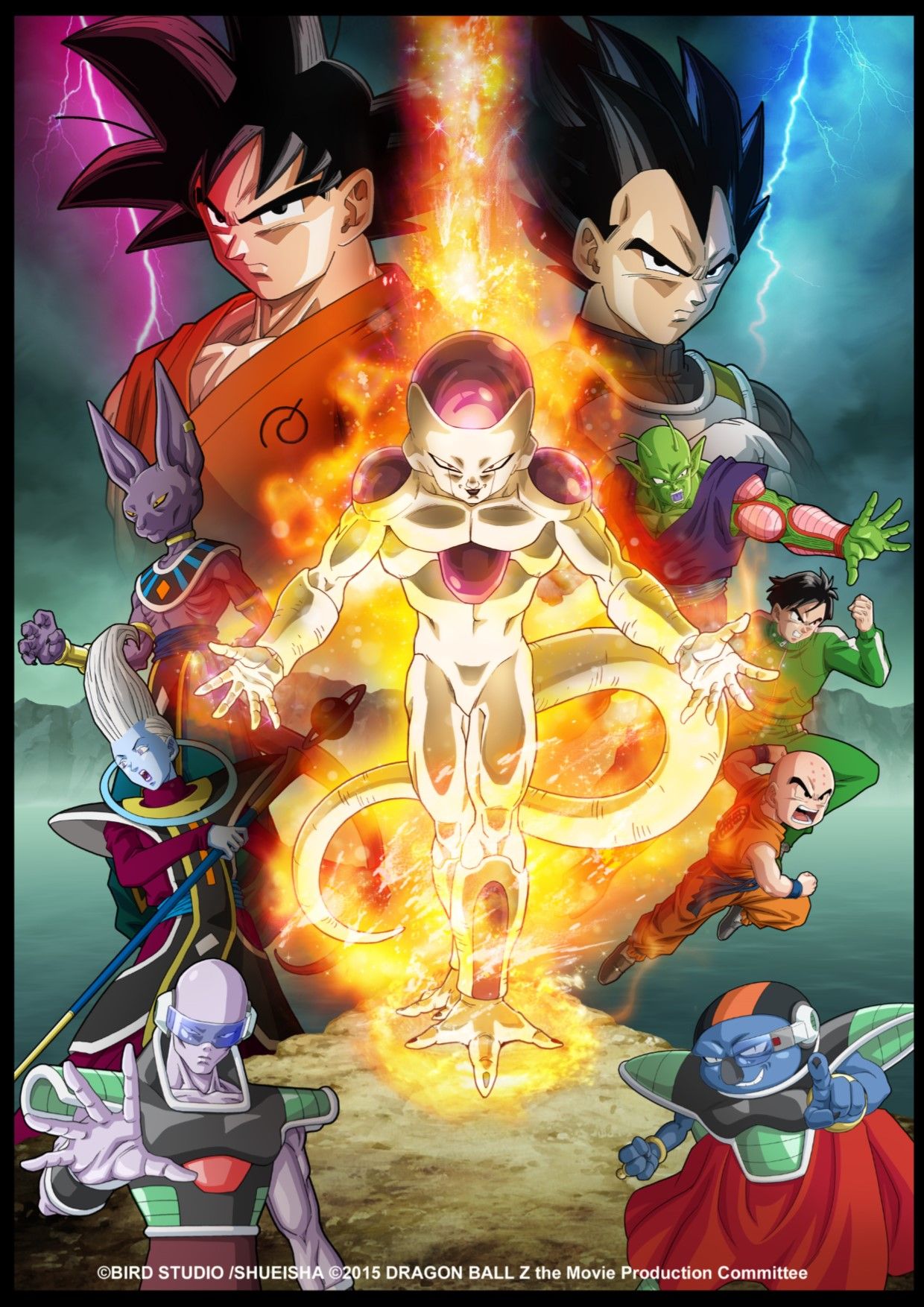 Affiches, posters et images de Dragon Ball Z : La... (2015)