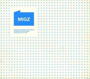 Migz Festival 2008