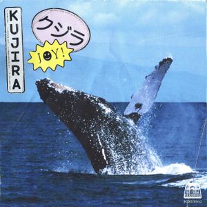 Kujira (EP)