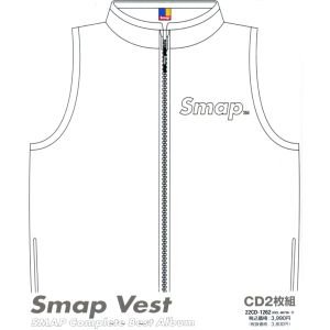 Smap Vest