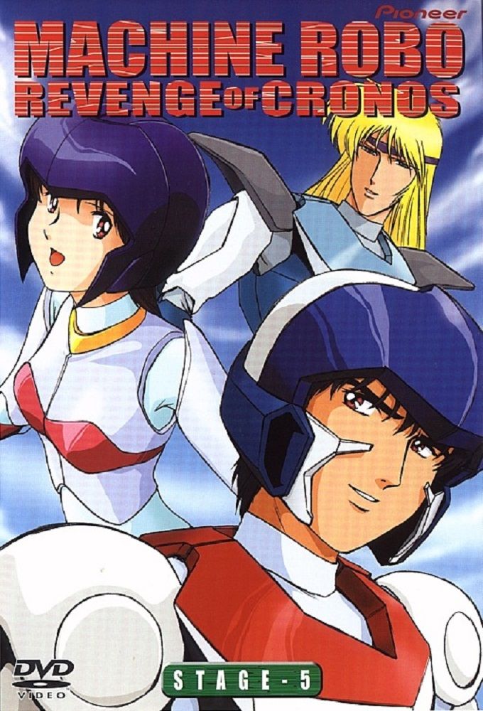 Machine Robo: Revenge of Cronos - Anime (mangas) (1986) - SensCritique