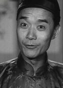 Ng Tung