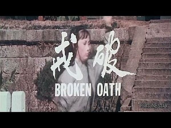 Broken Oath