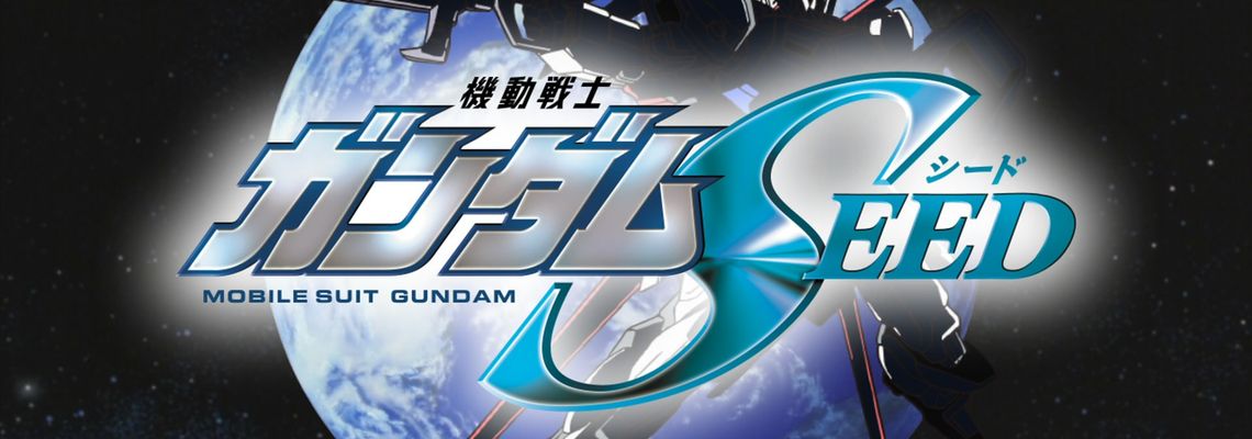 Cover Mobile Suit Gundam SEED