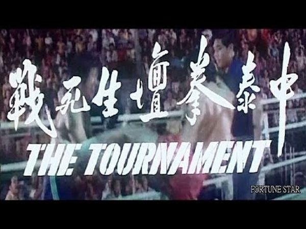 The Tournament