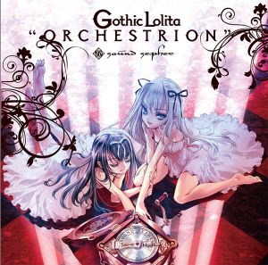 GothicLolita ORCHESTRION