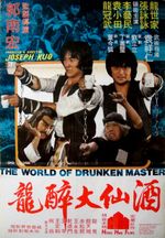 Affiche World of the Drunken Master