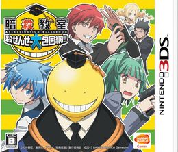 image-https://media.senscritique.com/media/000011139781/0/assassination_classroom_korosensei_dai_houimou.jpg