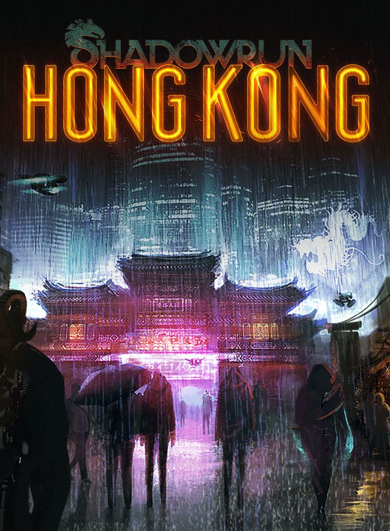 Shadowrun hong kong оружие список