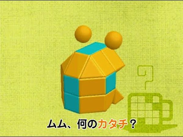 Picross 3D: Round 2