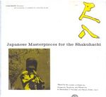 Pochette Japanese Masterpieces for the Shakuhachi