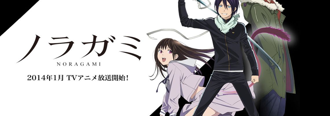 Cover Noragami