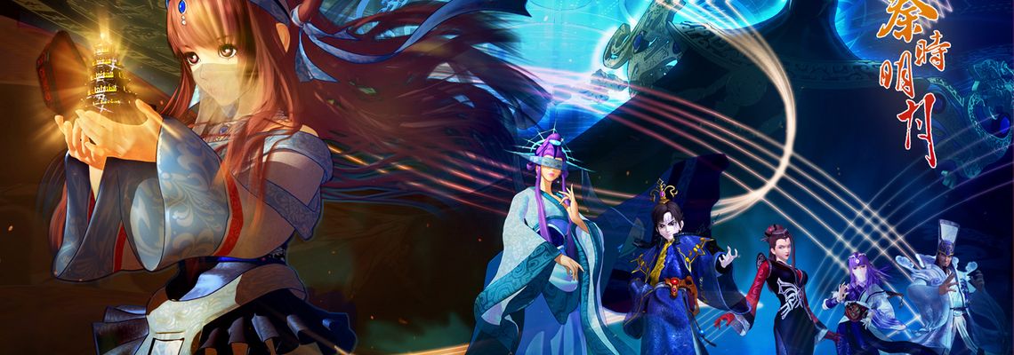 Cover The Legend of Qin