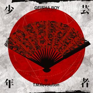 GEISHA BOY -ANIME SONG EXPERIENCE-