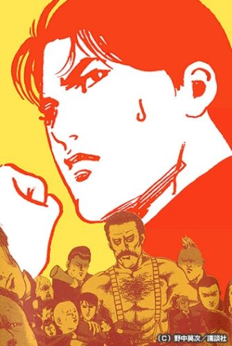 poster