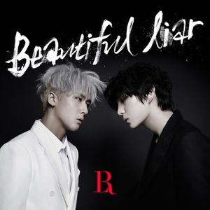 Beautiful Liar (EP)