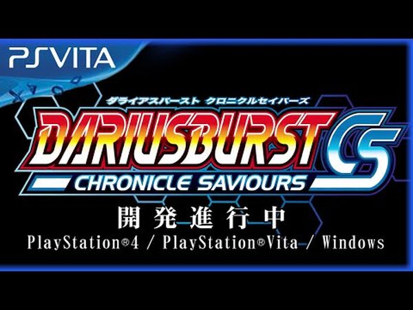 Dariusburst: Chronicle Saviours