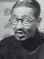 Chao Fei-Fei