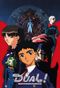 Dual! Parallel Trouble Adventures