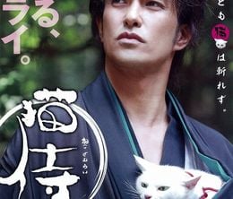 image-https://media.senscritique.com/media/000011208758/0/samurai_cat.jpg