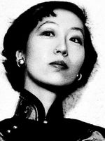 Eileen Chang Ai-Ling