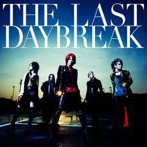 Daybreak ～13月の色彩～