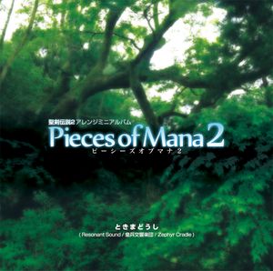 Secret of Mana