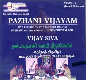 Pazhani Vijayam Volume - 2