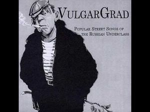 Popular Street Songs of the Russian Underclass (EP)