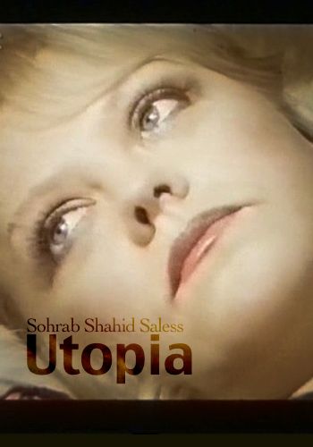 sci fi movies about utopia