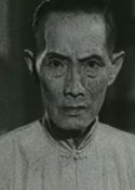 Lam Kwan-San