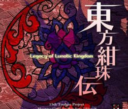 image-https://media.senscritique.com/media/000011263703/0/touhou_15_legacy_of_lunatic_kingdom.jpg