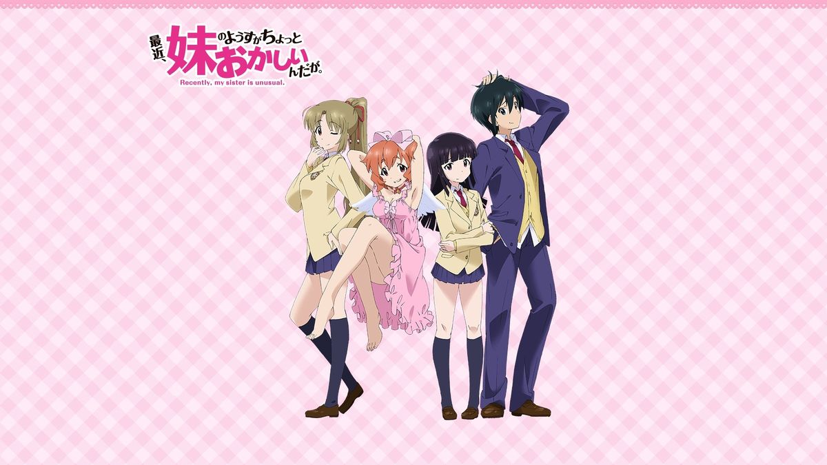 Saikin Imouto No Yousu Ga Chotto Okashiinda Ga Avis sur Saikin, Imouto no Yousu ga Chotto Okashiinda ga. (2014