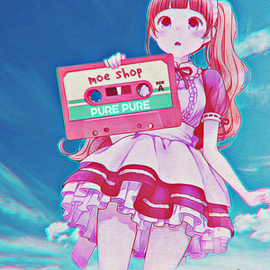Pure Pure (EP)