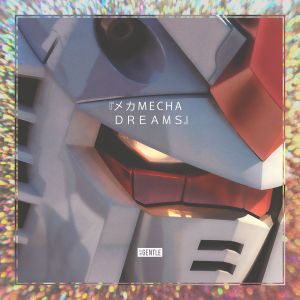 メカＭＥＣＨＡ ＤＲＥＡＭＳ (EP)