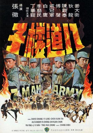 Seven Man Army