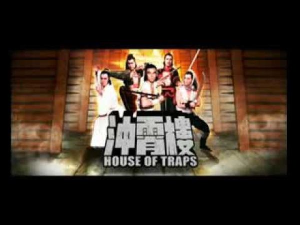 House of Traps