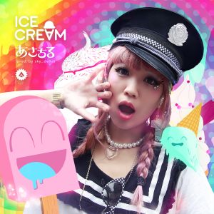 Ice Cream (Single)