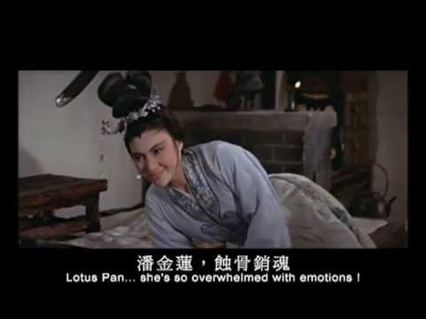 The Amorous Lotus Pan