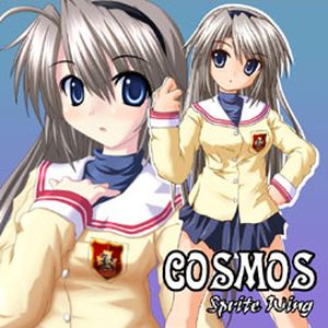 君がいるから