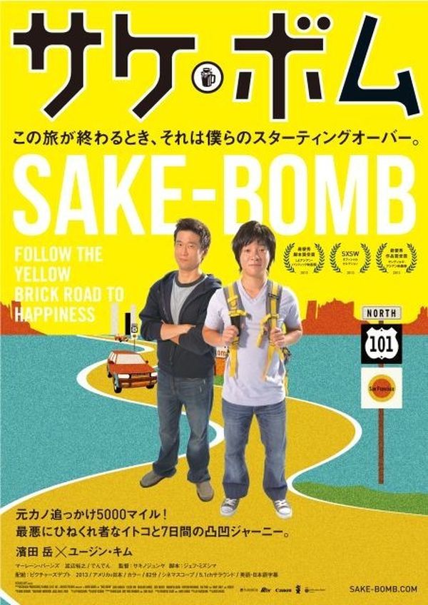 Sake-Bomb