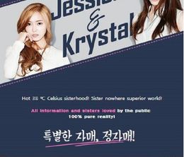 image-https://media.senscritique.com/media/000011312999/0/jessica_krystal.jpg