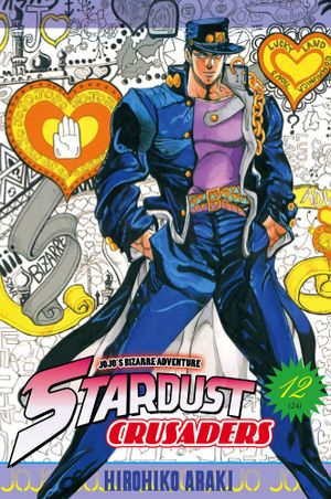 Stardust Crusaders, Vol.12 - JoJo's Bizarre Adventure (Partie 3), tome 24