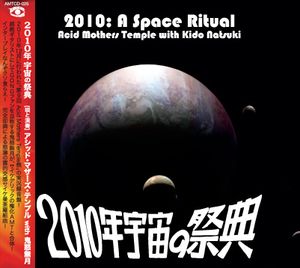 2010: A Space Ritual (Live)