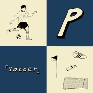 soccer (EP)