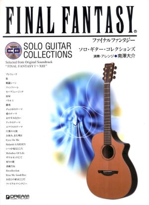 FINAL FANTASY SOLO GUITAR COLLECTIONS Vol.1