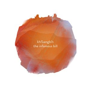 The Infamous Bill (EP)