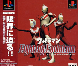 image-https://media.senscritique.com/media/000011367761/0/Ultraman_Fighting_Evolution.png